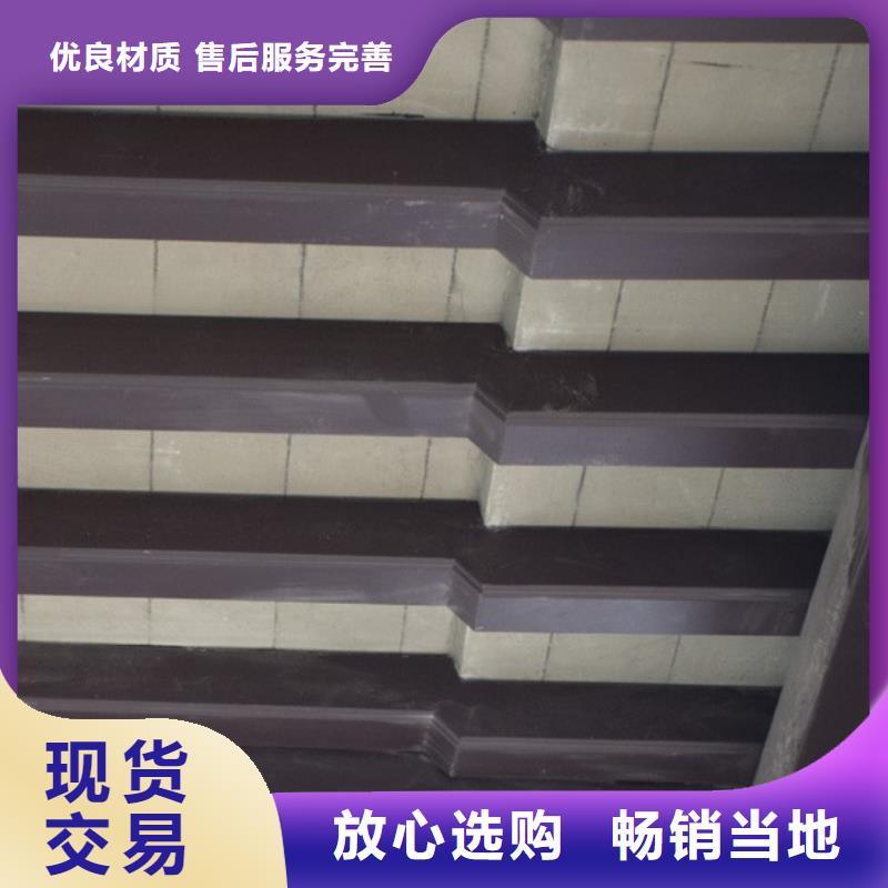 【铝合金古建】,彩钢雨水管敢与同行比服务