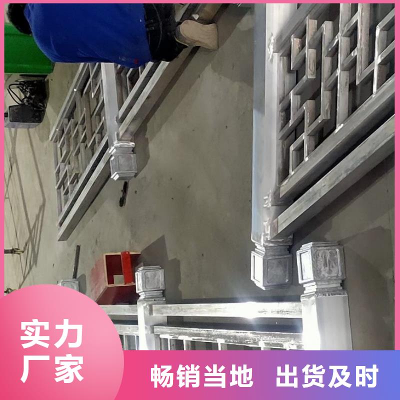 铝合金古建铝合金【檐沟】实力商家