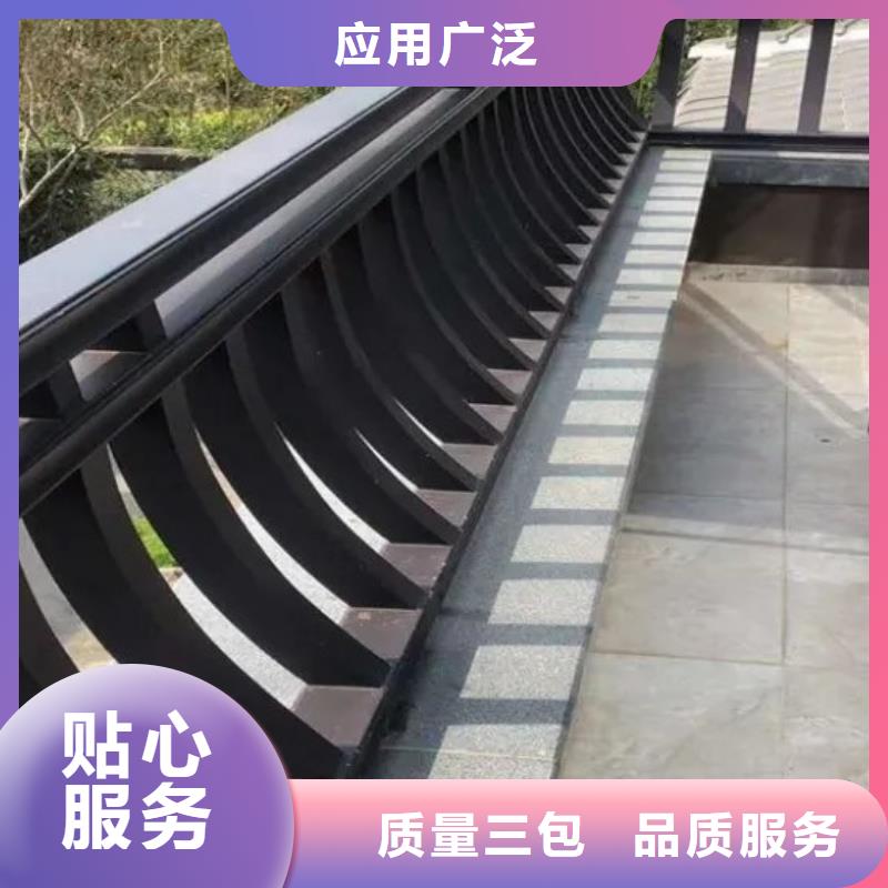 铝合金古建-成品天沟一周内发货