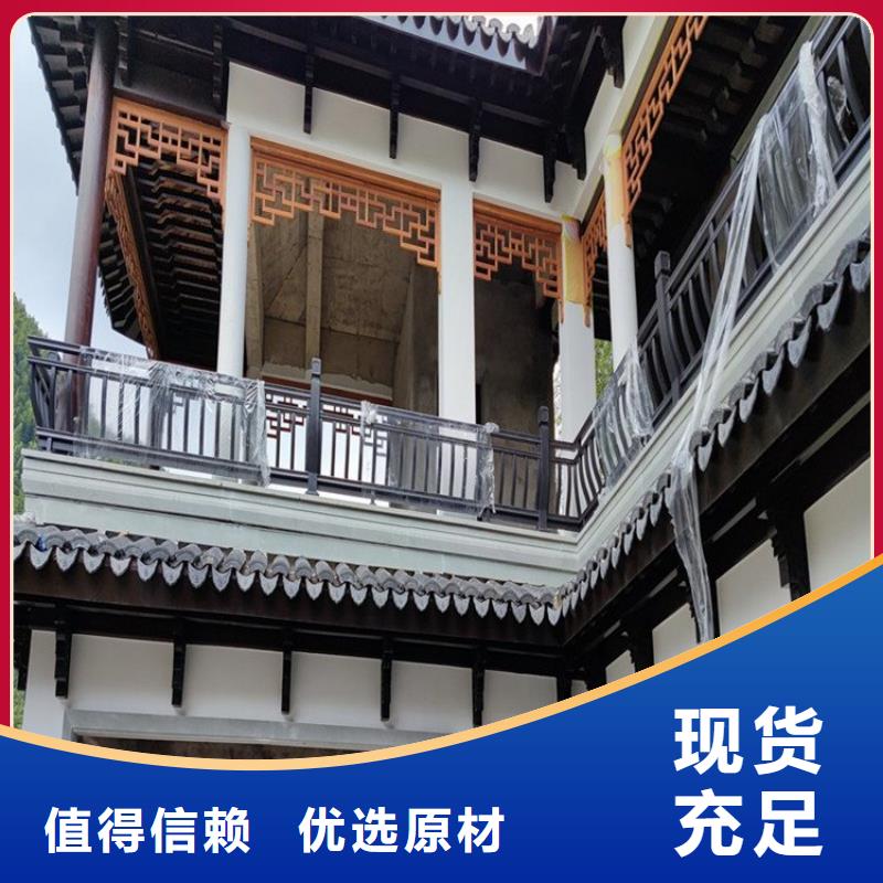 铝合金古建排水系统实力才是硬道理