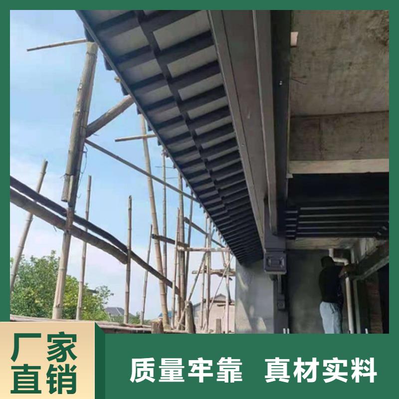 铝合金古建大棚金属檐槽批发商