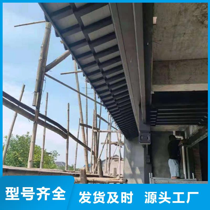 铝合金古建耐高温金属檐沟精品优选