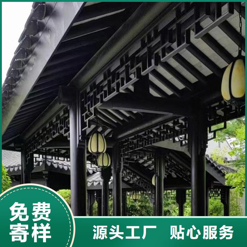 【铝合金古建【彩铝滴水槽】生产厂家】