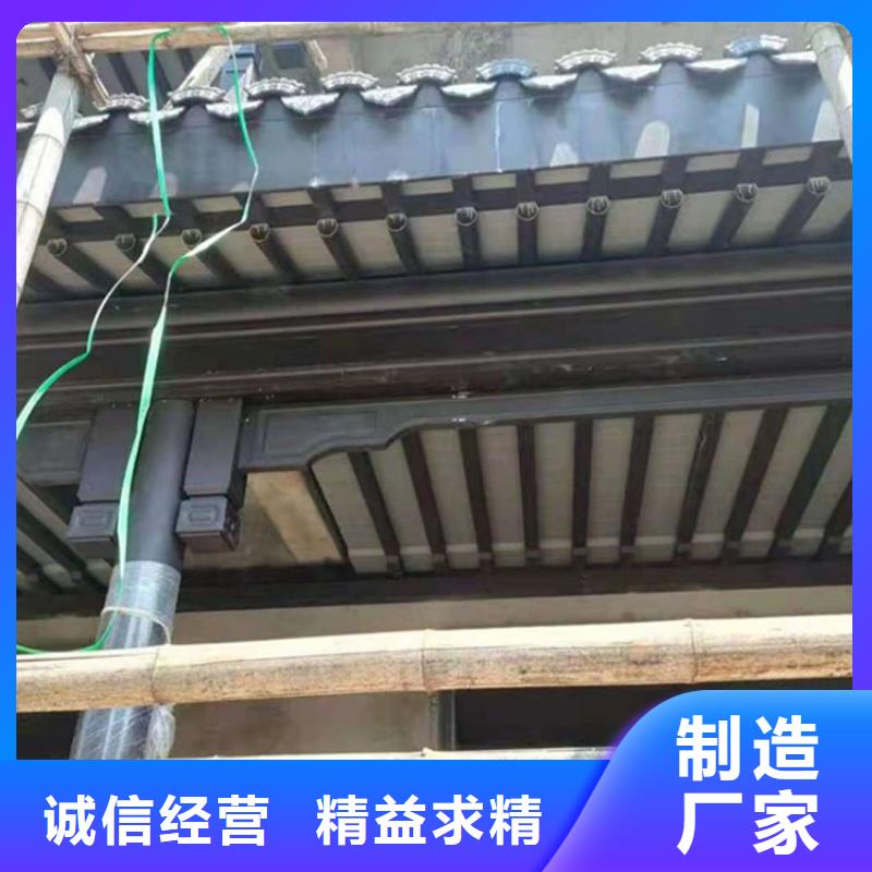 铝合金古建-成品天沟一周内发货