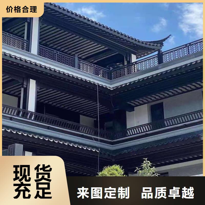 铝合金古建成品檐沟极速发货