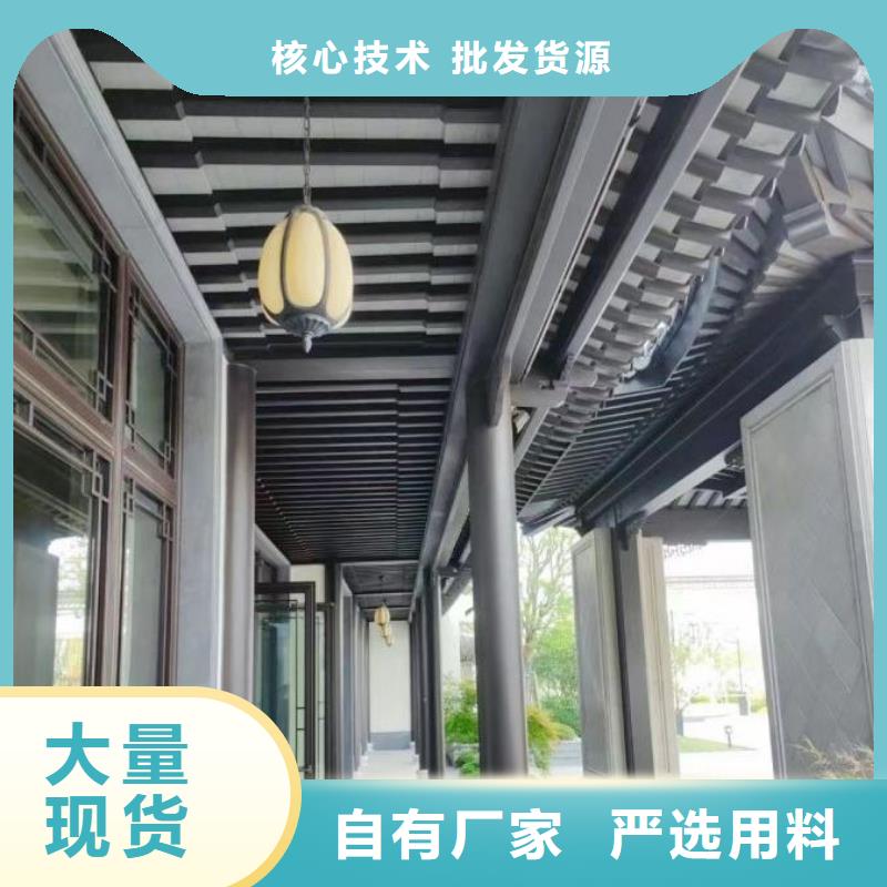 铝合金古建铝合金檐槽讲信誉保质量