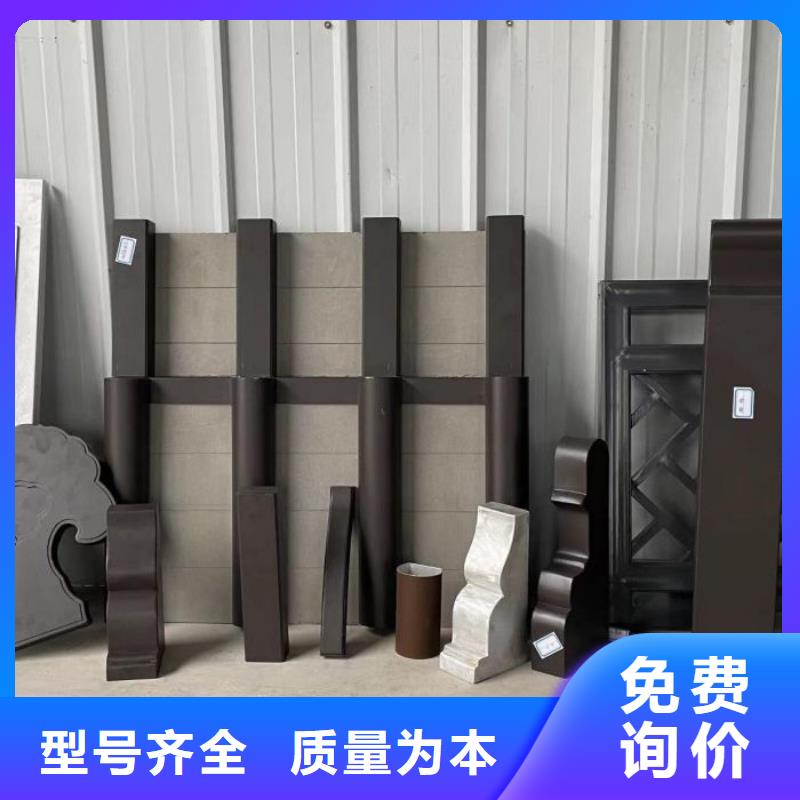 铝合金古建-白色U型成品天沟值得信赖