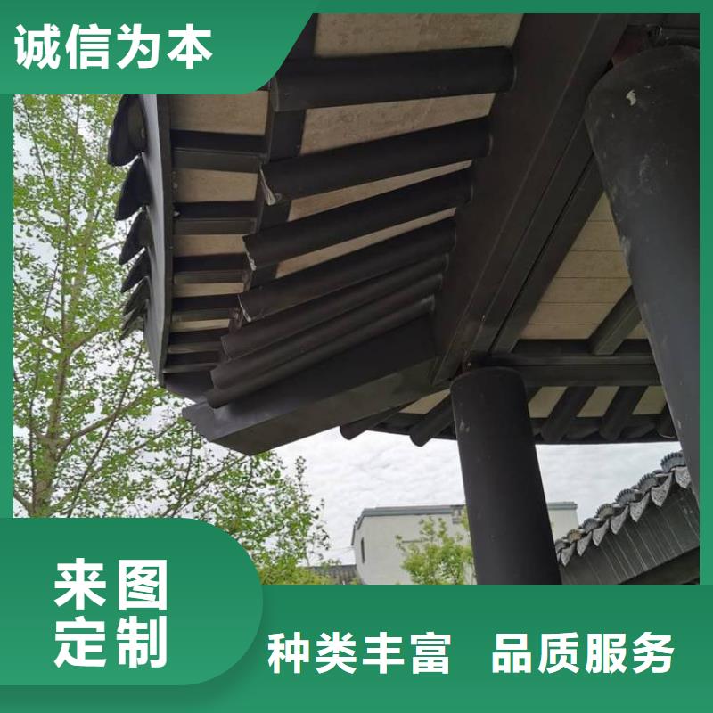 【铝合金古建】落水系统颜色尺寸款式定制由可成为您