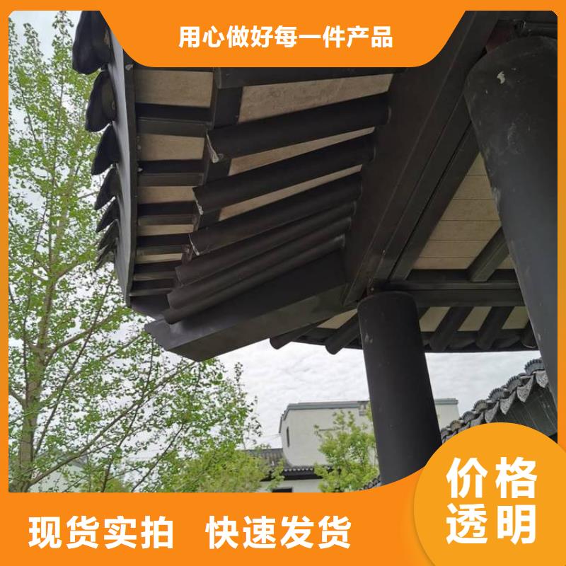 铝合金古建-7英寸金属檐槽一件也发货