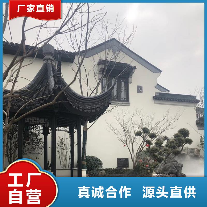 铝合金古建_成品天沟U型品质过硬