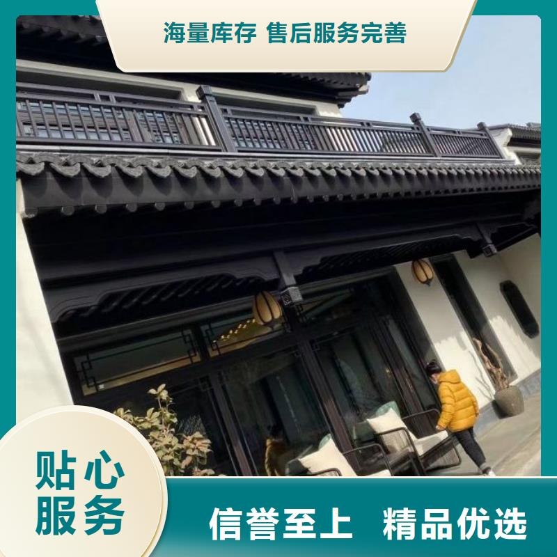 铝合金古建-5英寸铝合金接水槽质量检测