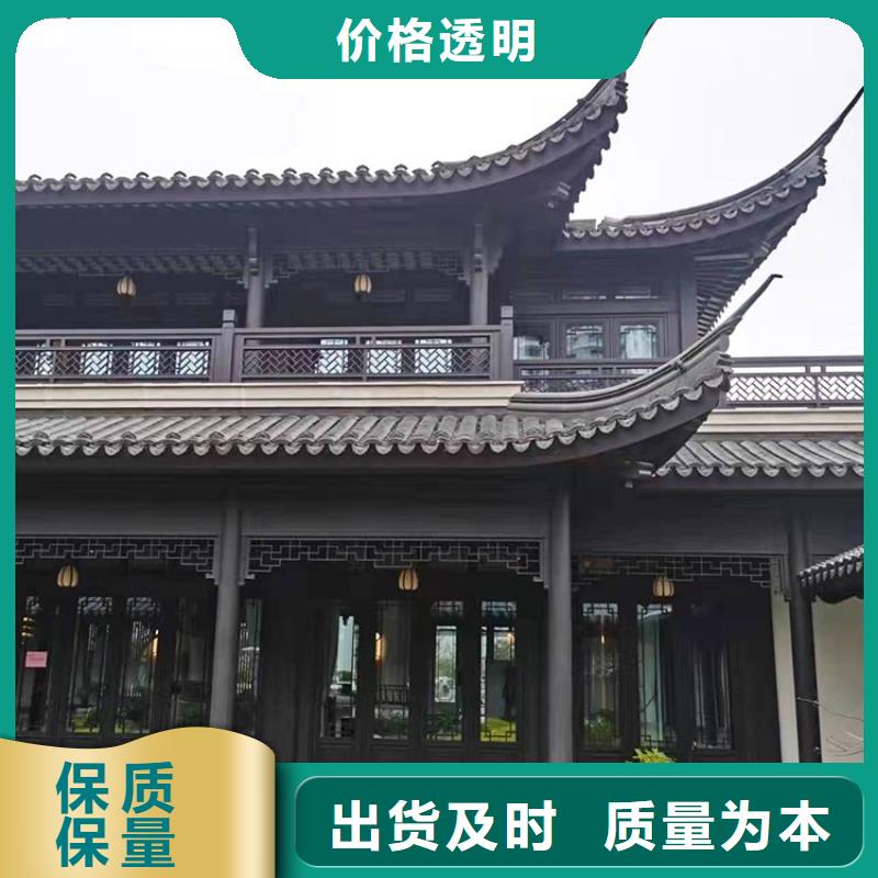 铝合金古建-7英寸金属檐槽一件也发货