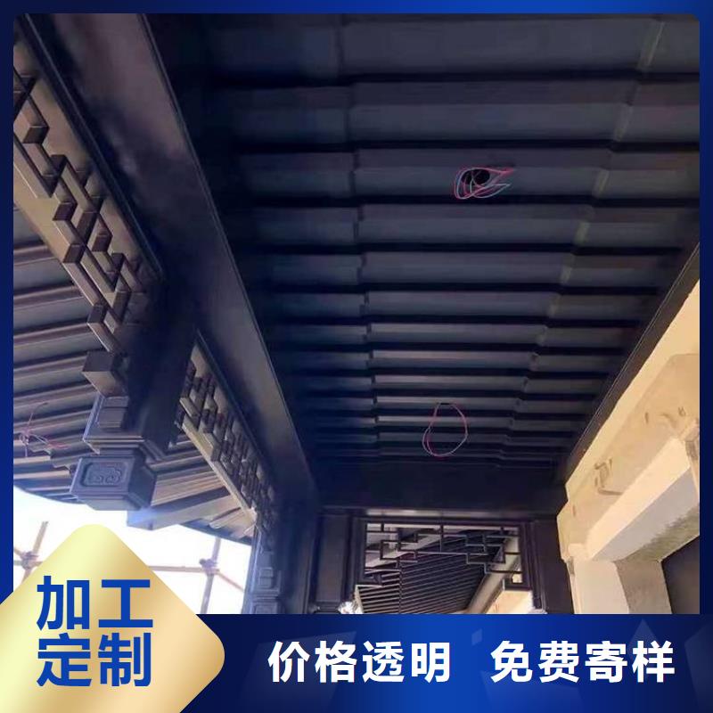 铝合金古建 0.7U型檐沟打造行业品质
