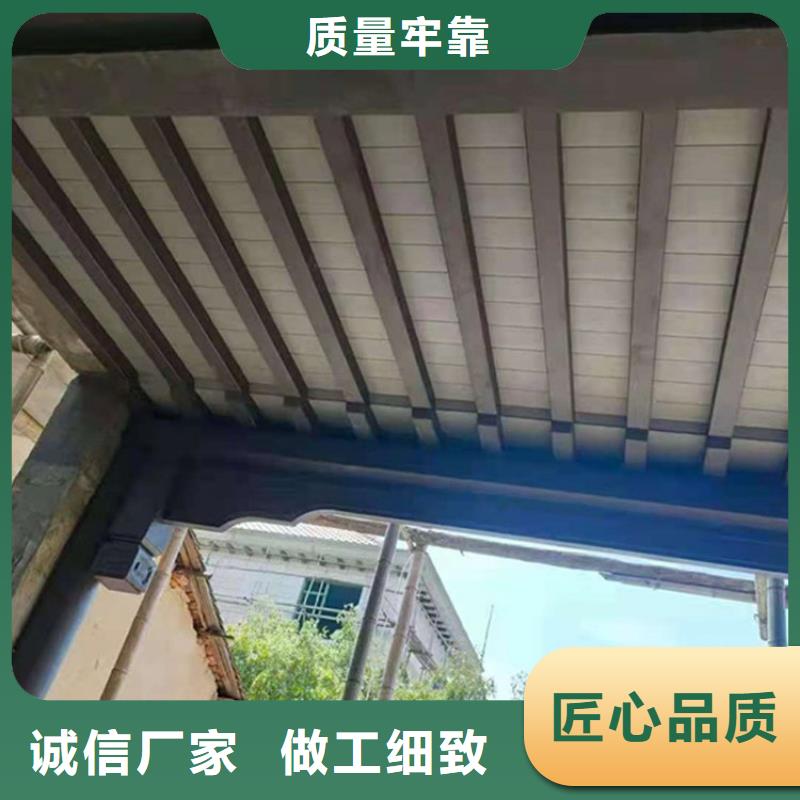 铝合金古建防锈铝合金檐沟质量为本