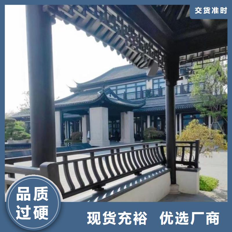 铝合金古建成品檐沟极速发货
