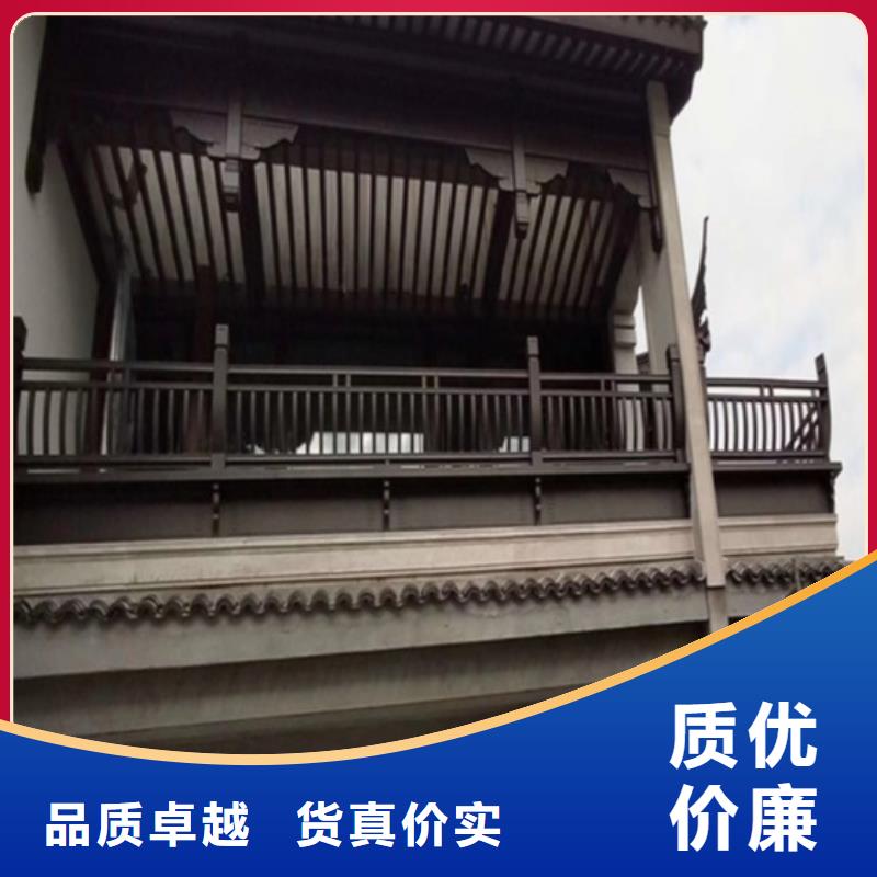【铝合金古建】落水系统颜色尺寸款式定制由可成为您