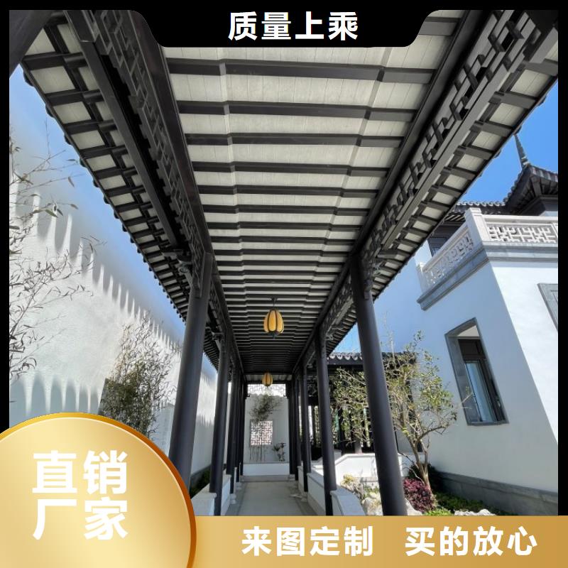 铝合金古建【成品天沟】优势