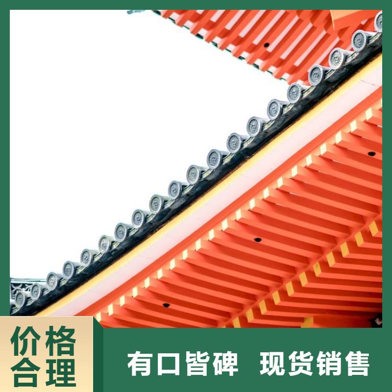 铝合金古建雨水槽自有生产工厂