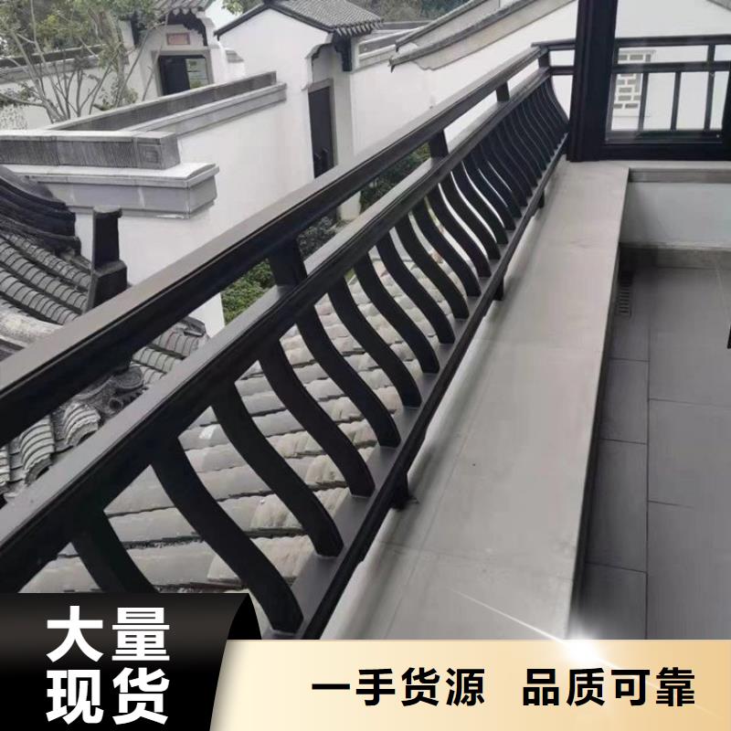 铝合金古建大口径彩铝下水管精选厂家好货