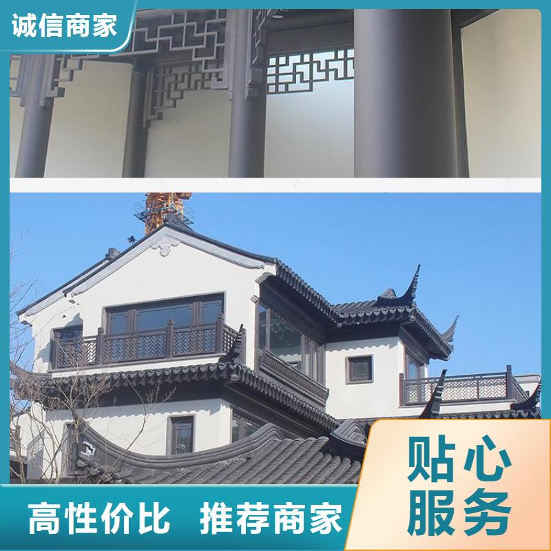 铝合金古建铝合金天沟品质保证实力见证