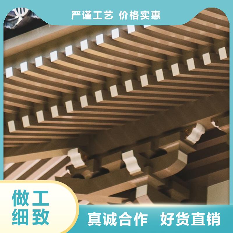 铝合金古建防锈铝合金檐沟质量为本