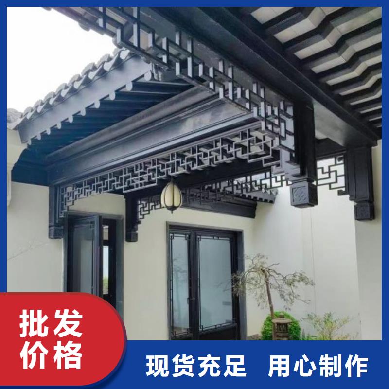 铝合金古建-学校K型成品天沟加工定制