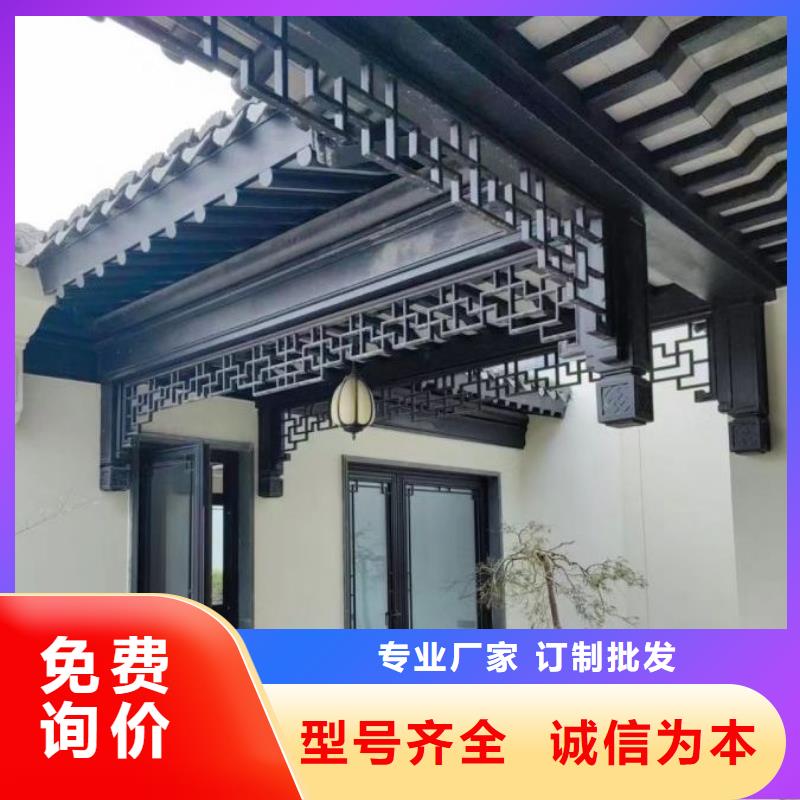 铝合金古建成品天沟厂家直销规格多样