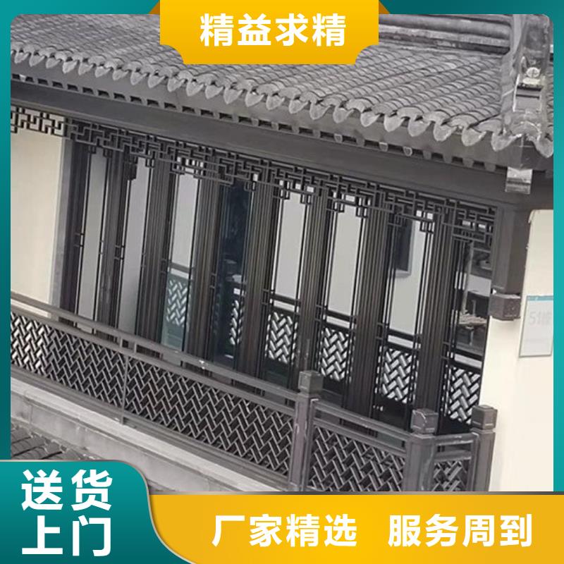 铝合金古建,大棚金属檐槽追求细节品质