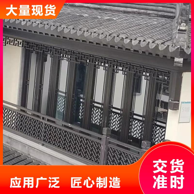 铝合金古建-【金属】雨水槽产品细节参数