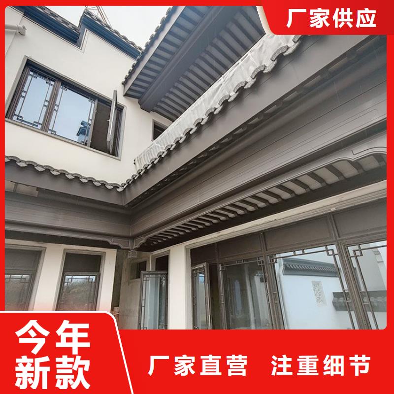 铝合金古建成品檐沟欢迎来电询价