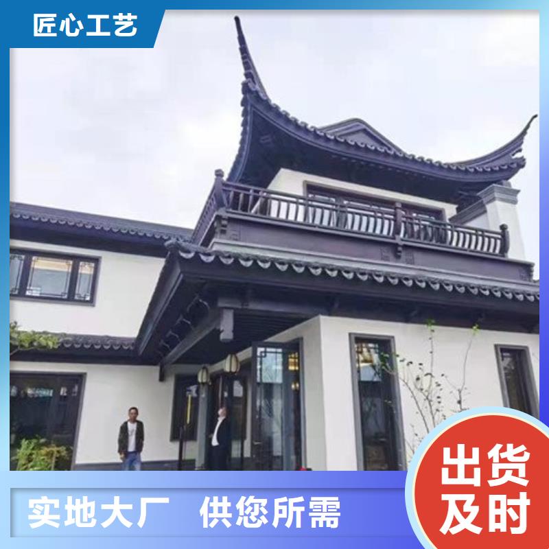 铝合金古建黑色彩铝成品实力优品