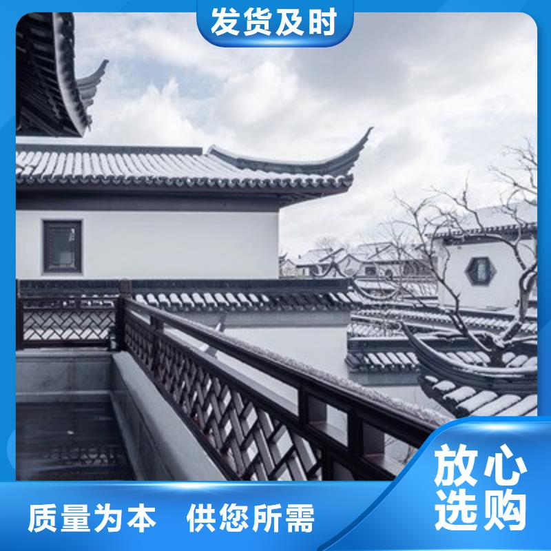 铝合金古建_铝合金【檐沟】长期供应