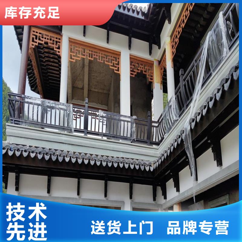 【 铝合金古建-成品檐沟现货直发】-可成建材科技(湖南省分公司)-阿奇乐乐