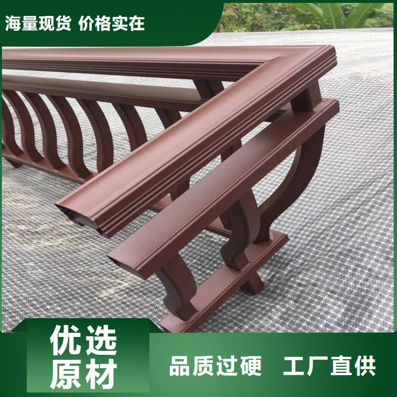 【 铝合金古建-成品檐沟现货直发】-可成建材科技(湖南省分公司)-阿奇乐乐