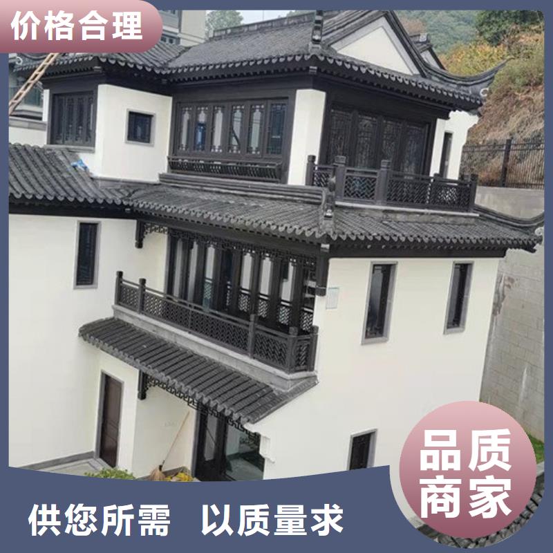 铝合金古建-U型成品天沟质量好