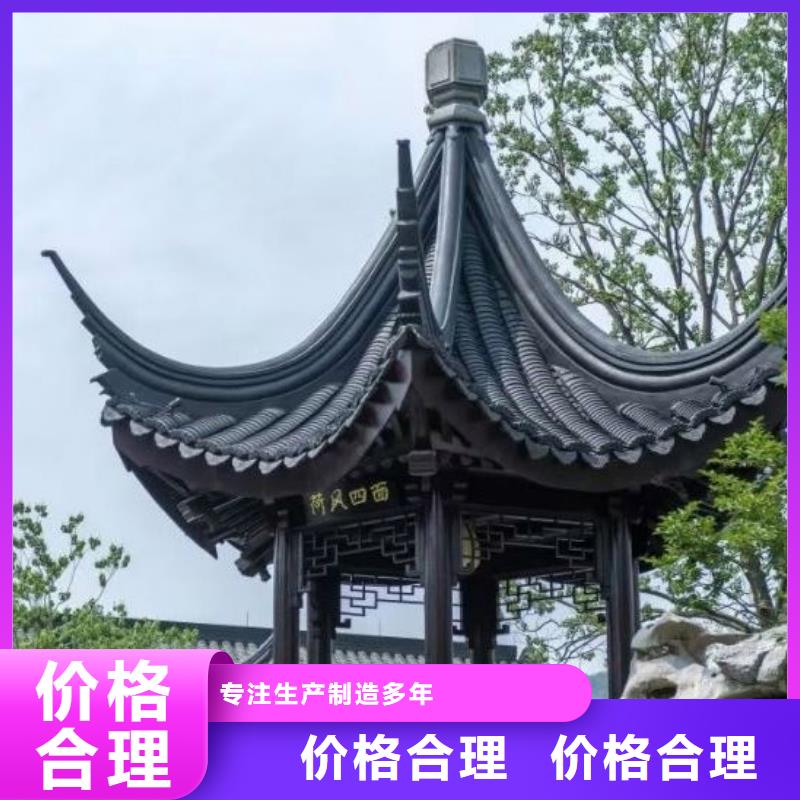 铝合金古建80*100彩铝雨水管生产经验丰富