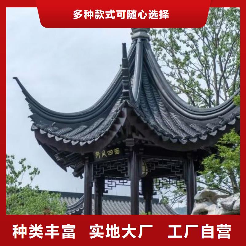 铝合金古建【大口径彩铝下水管】厂家经验丰富