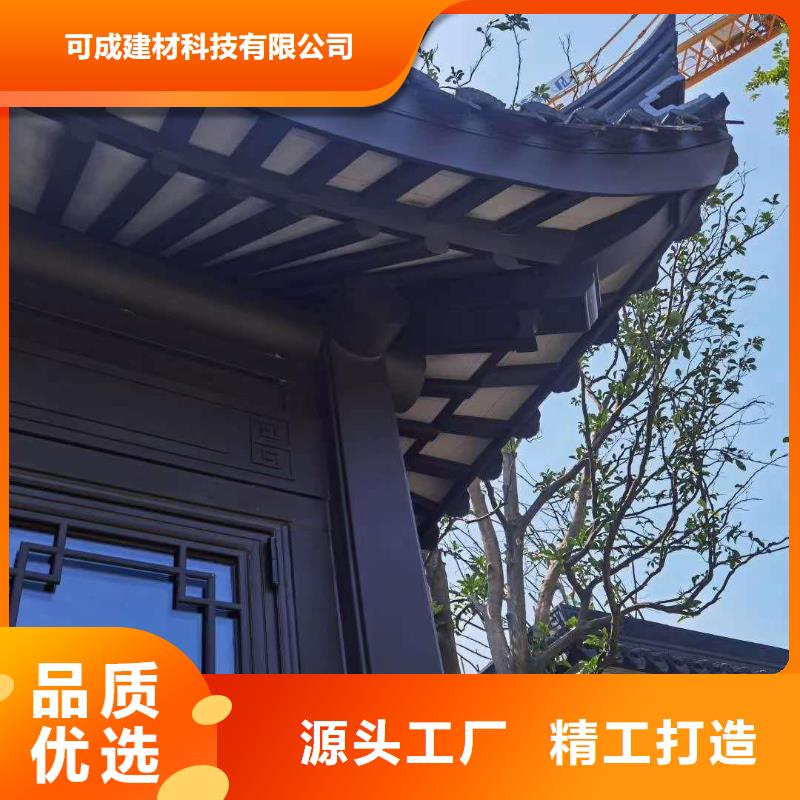 铝合金古建,成品天沟U型量大更优惠