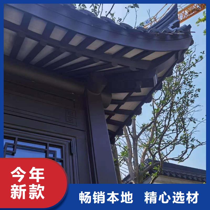铝合金古建-5英寸铝合金接水槽质量检测