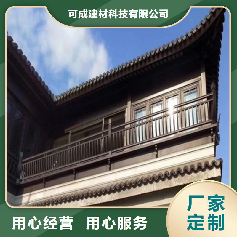 铝合金古建成品天沟从源头保证品质