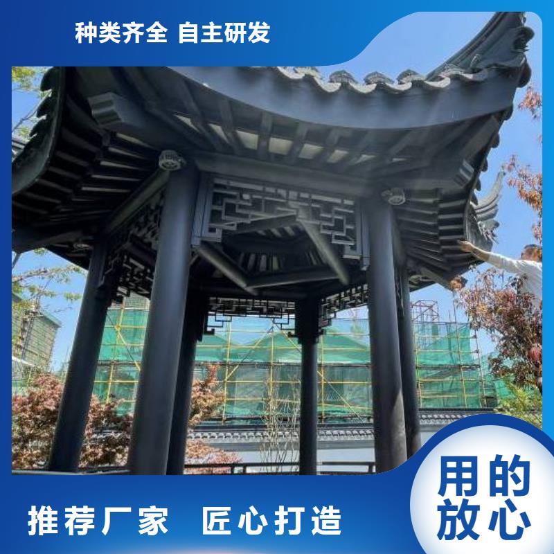 铝合金古建楼房U型天沟精心打造