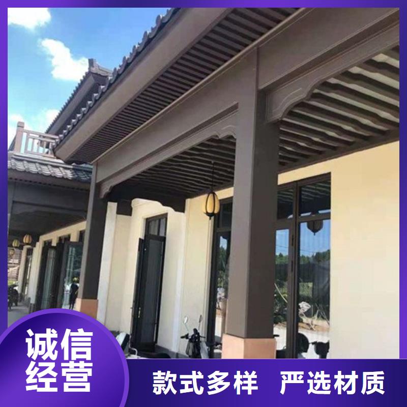 铝合金古建铝合金【檐沟】实力商家