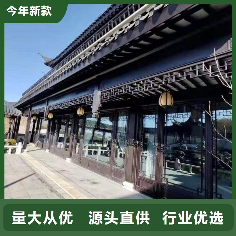 【铝合金古建【彩铝滴水槽】生产厂家】