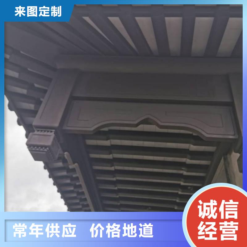 铝合金古建铝合金檐槽海量库存