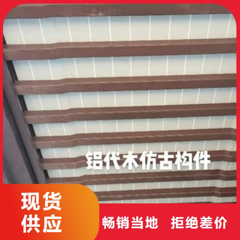 铝合金古建,【彩铝滴水槽】品类齐全