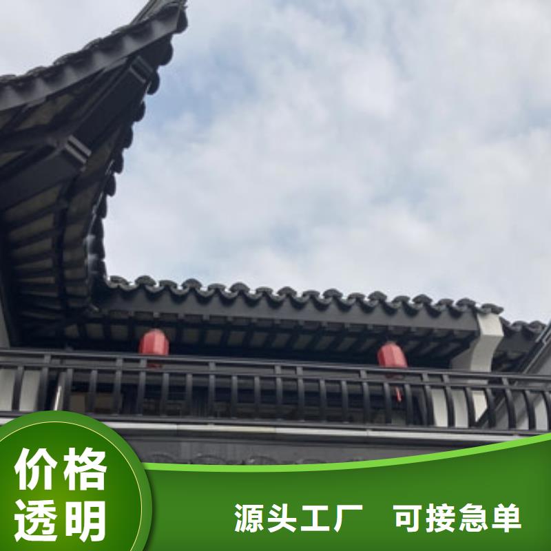 铝合金古建【成品天沟】优势