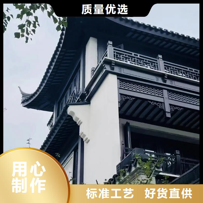 铝合金古建PE保护膜金属天沟支持定制贴心售后