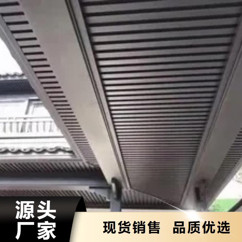 铝合金古建0.7U型檐沟助您降低采购成本