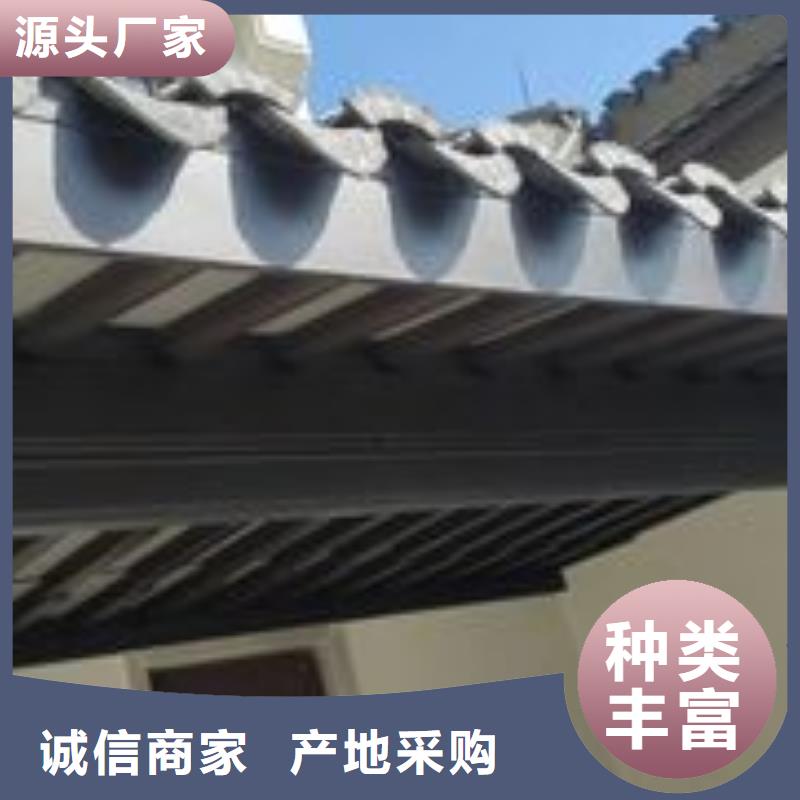 【铝合金古建【彩铝滴水槽】生产厂家】