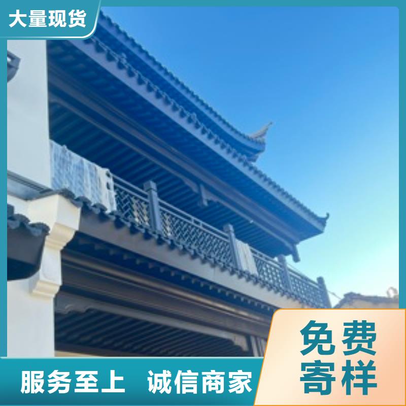 铝合金古建80*100彩铝雨水管生产经验丰富